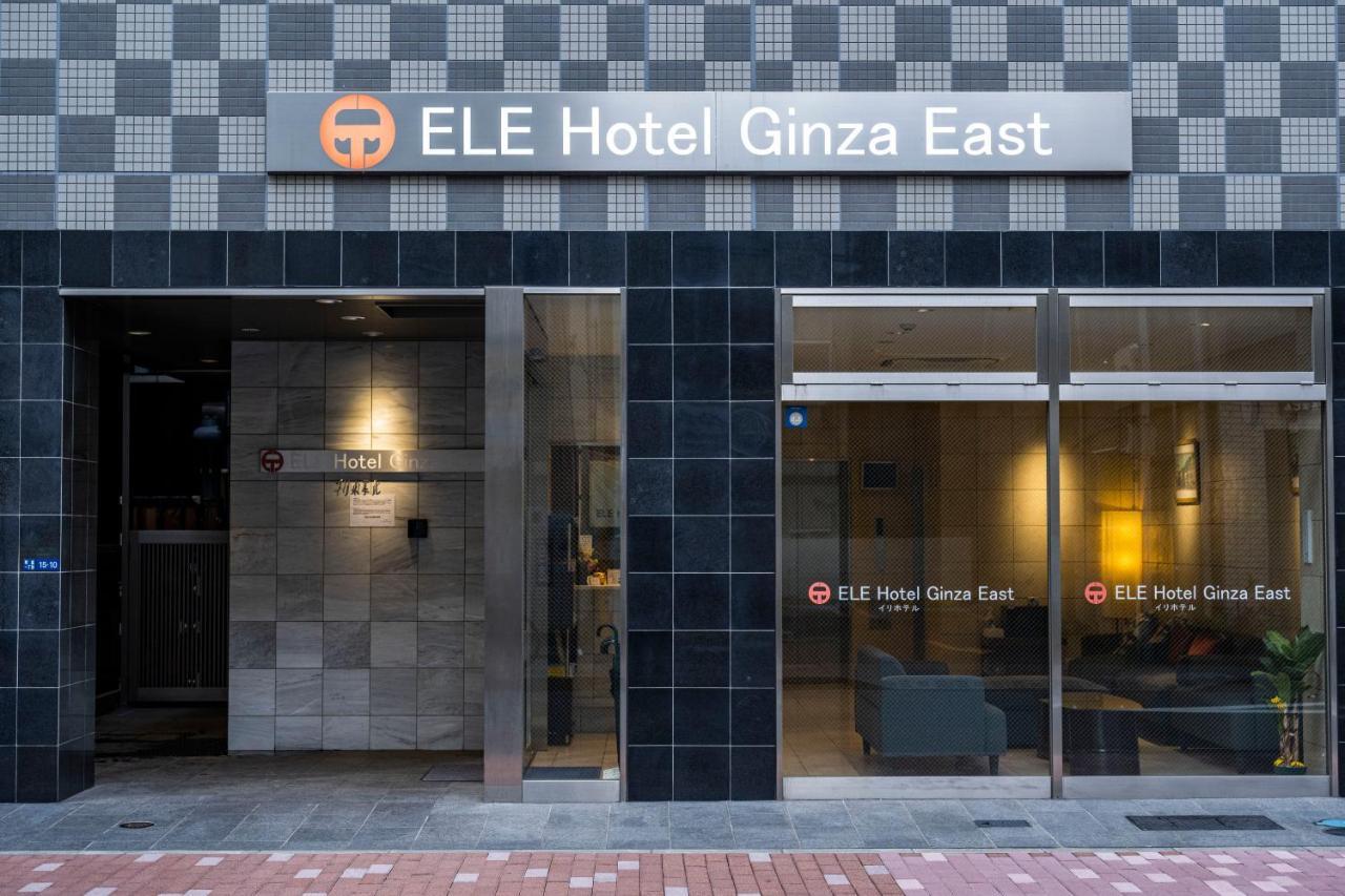 Ele Hotel Ginza East Tokyo Ngoại thất bức ảnh